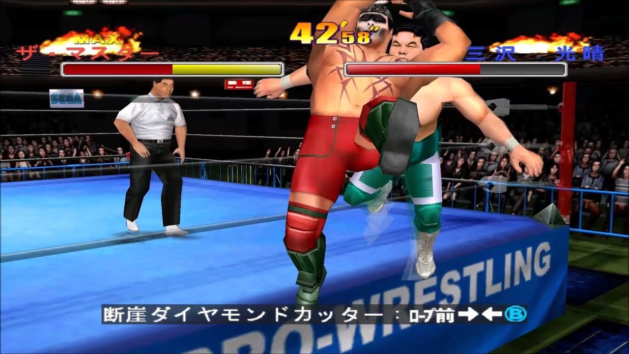 Giant Gram 00 全日本プロレス3 武藤敬司 ムタ マスター Vs 三沢光晴 必殺技集 ジャイアントグラム Misawa Muto Dreamcast 1080p 60fps Youtube