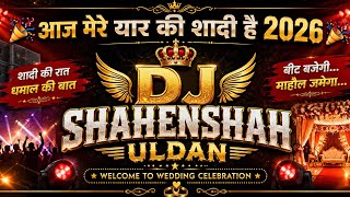 Aaj mere yaar ki sadi = barat dj ikka mauranipur DJ shahenshah uldan