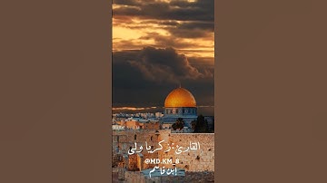 سورة الحديد #اكسبلور #قرآن