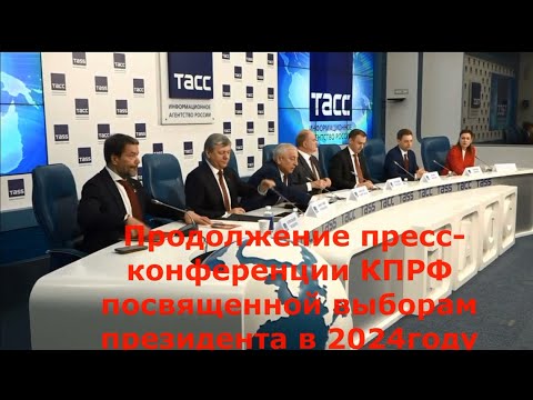 Кто будет президентом рф в 2024