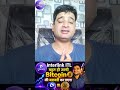 Interlink ITL जल्दी Bitcoin बराबरी कर पाएगा🚀🤑#bestearningideas #InterlinkITLG #shortvideo