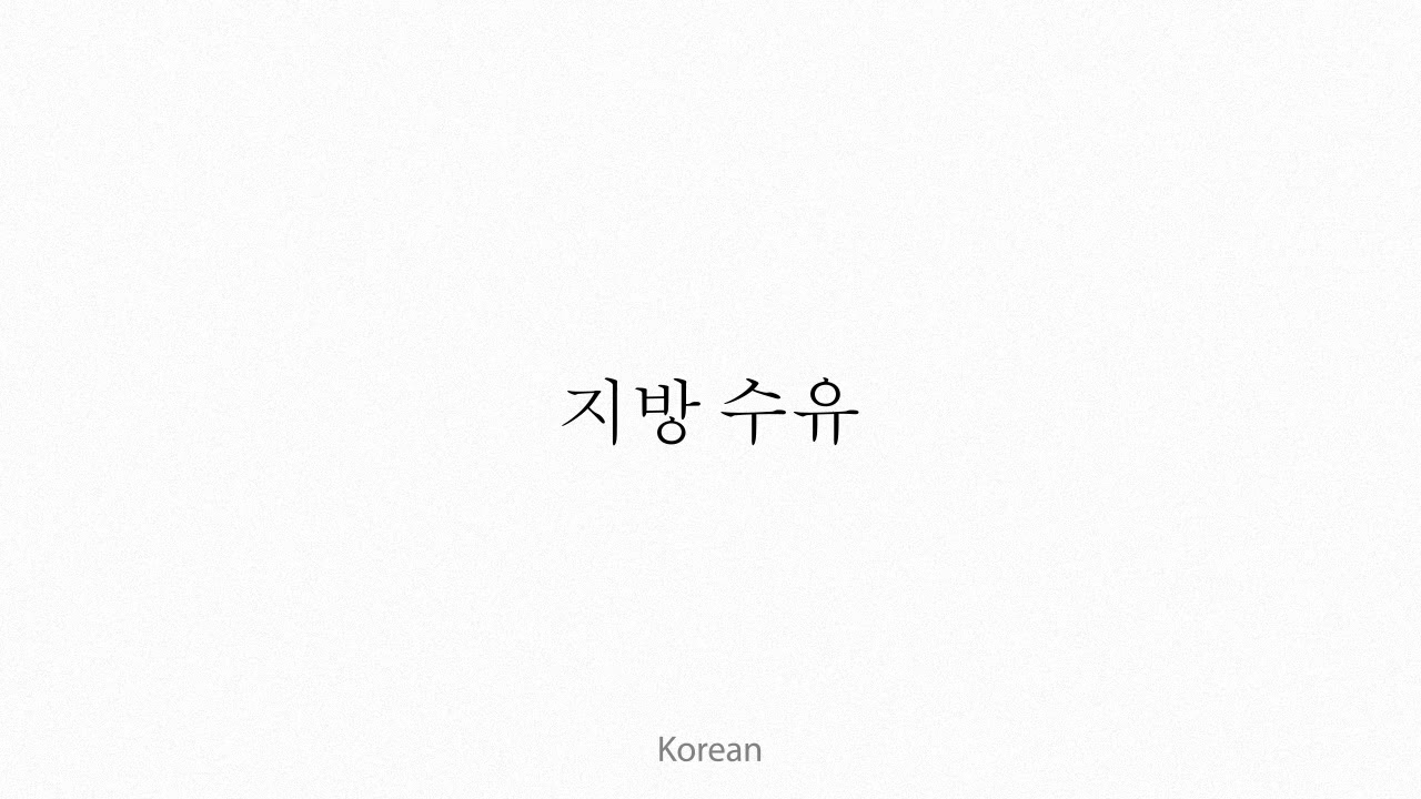 adipocele-multilingual-translation-youtube