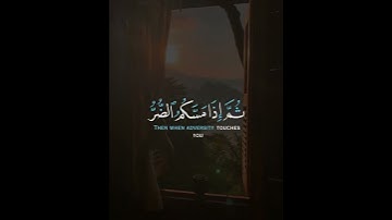 سورة النحل #محمد_صديق_المنشاوي