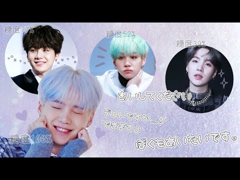お値下げしました！！bts センイル SUGA ユンギ 韓国 10点 セット hqdefault.jpg