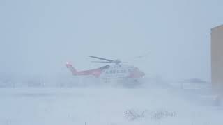 Rescue 117 - EI-ICS Sikorsky S92 operated by CHC Ireland
