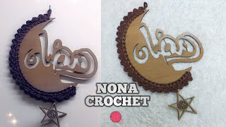 كروشيه زينة رمضان /Crochet Ramadan Decoration