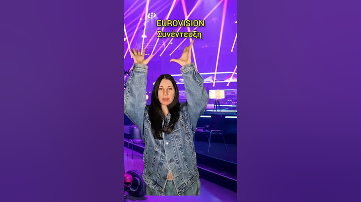 POV: Θες να εκπροσωπήσεις τη χώρα σου στη EUROVISION #eurovision #eurovision2023