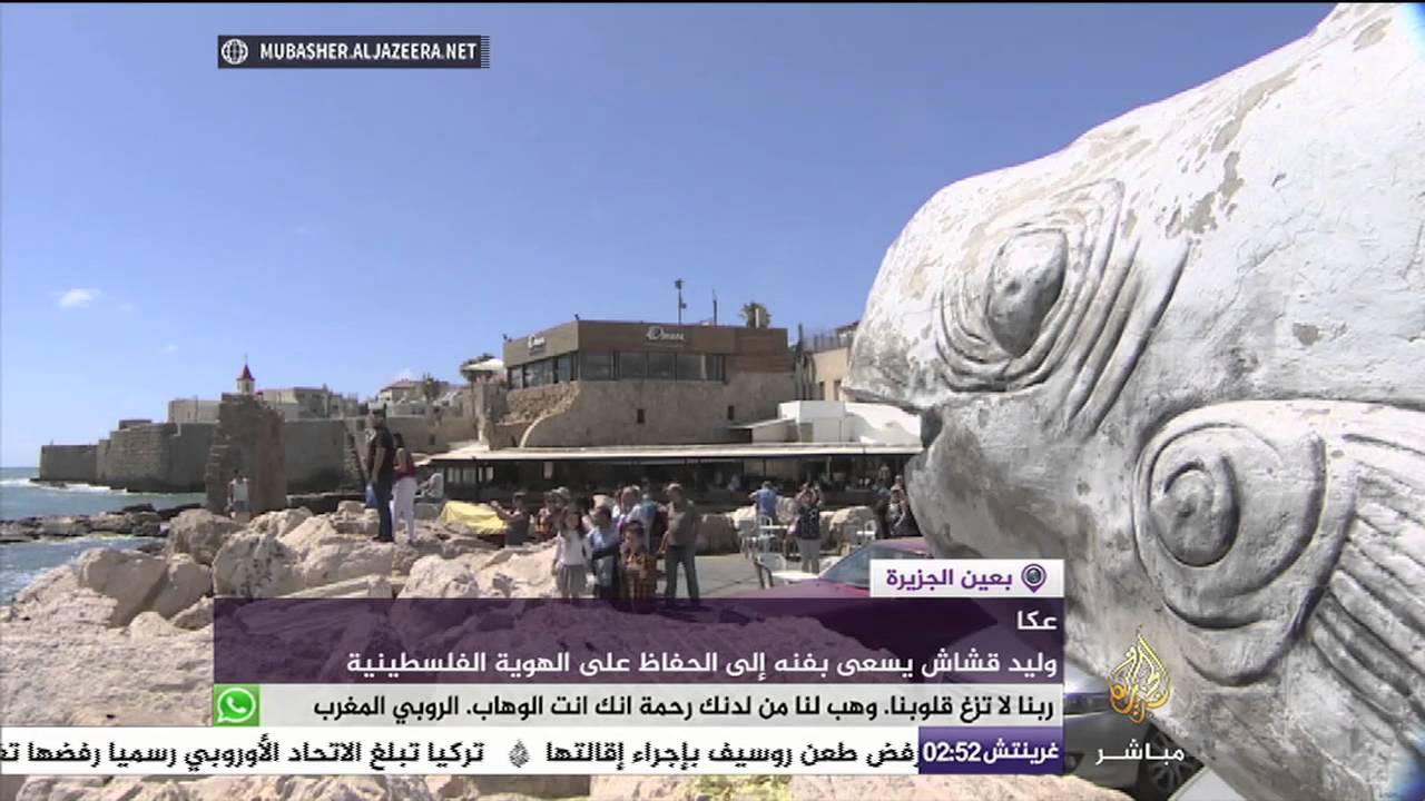 فنان تشكيلي من عكا يجسد بالألوان مسيرة الوجع الفلسطيني منذ النكبة الفلسطينية