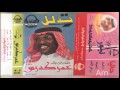 الموسيقار عمر كدرس خليج عيون 1989م 