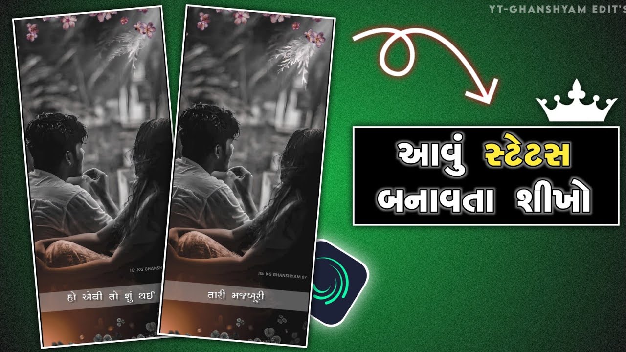 Gujarati Bewafa Mashup Status Video Editing Alight Motion Video EditingBewafa Gujarati Song