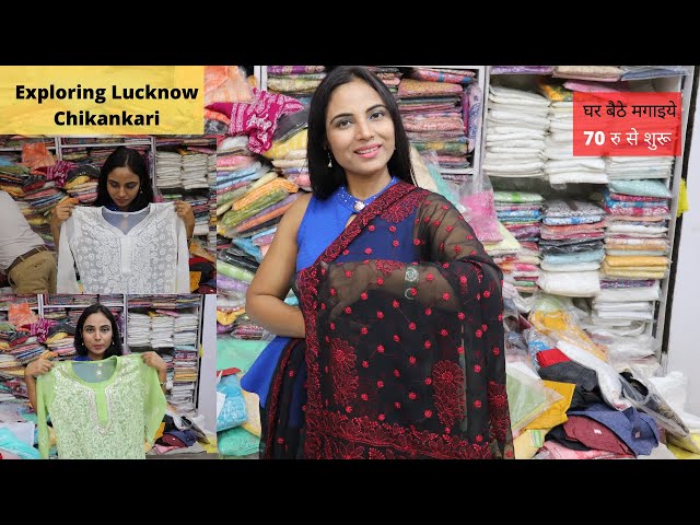 Chikan kurti wholesale market Lucknow | chikankari kurti wholesale |  lucknowi kurti | chikan kurti - YouTube