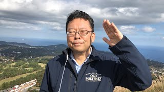 【ライブ！】伊豆高原 大室山より【精神科医・樺沢紫苑】