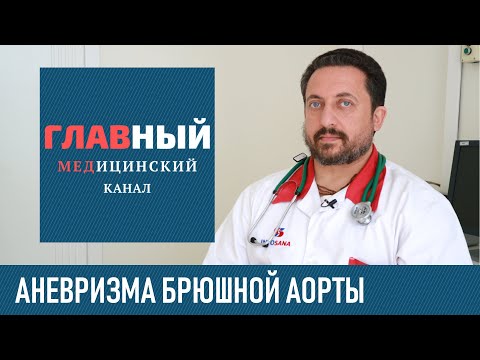 Видео: Брюшная масса: причины, симптомы, лечение и многое другое