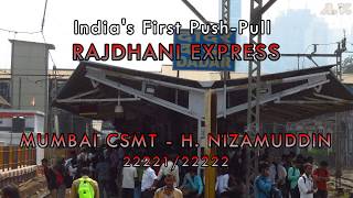 INDIA'S First Push-Pull RAJDHANI EXPRESS Rushes through a Crowded Dadar Station on its Inaugural Run