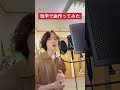 #オリジナル曲 #シンガーソングライター #作曲