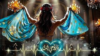 Ya Ruhi Anta | يا روحي إنت | Arabic Song #yahabibi