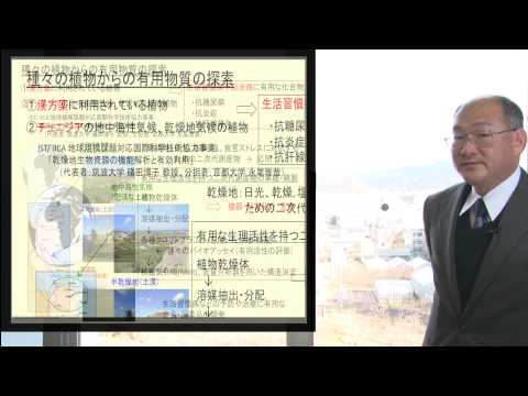 生体情報応答学分野　紹介動画