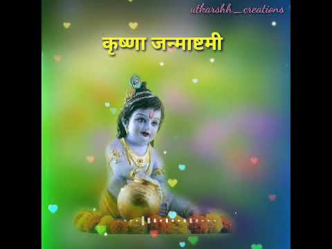 Radhe Krishan Ki Jyoti Song Status || Janmashtami WhatsApp Status || Video - 15 ||