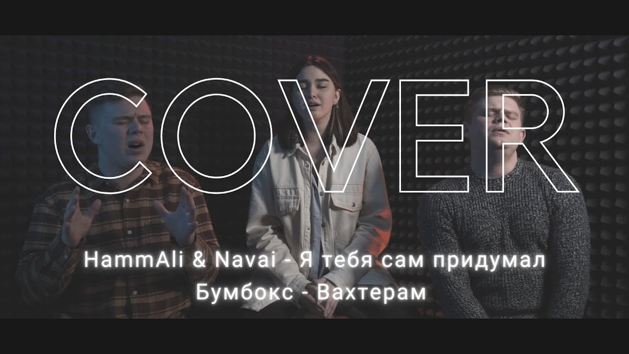 Navai любить это так бесполезно. Navai любить это так бесполезно