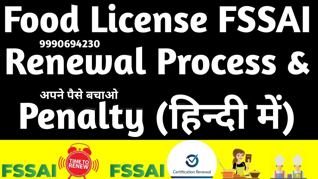 Food license Renewal India Fssai YouTube