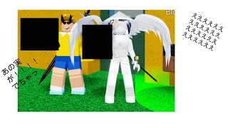 roblox ロブロックス　blox fruits ブロックスフルーツ　動画班の出した伝説の実！（？） screenshot 5