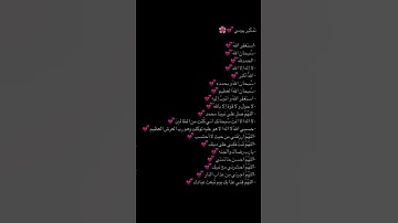 تلاوة خاشعة 💕🌱 #فلسطين #القرآن_الكريم #تلاوة_خاشعة #القرآن #اسلامنا #فلسطين_قضيتنا