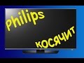 ТВ ЖК Philips 32PHT4509/60  - не срабатывают часть кнопок на пульте ДУ