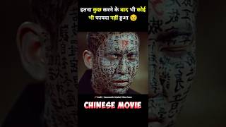 horror chinese movie hindi dubbed #short #shortfeed #hindimovie #movieexplain