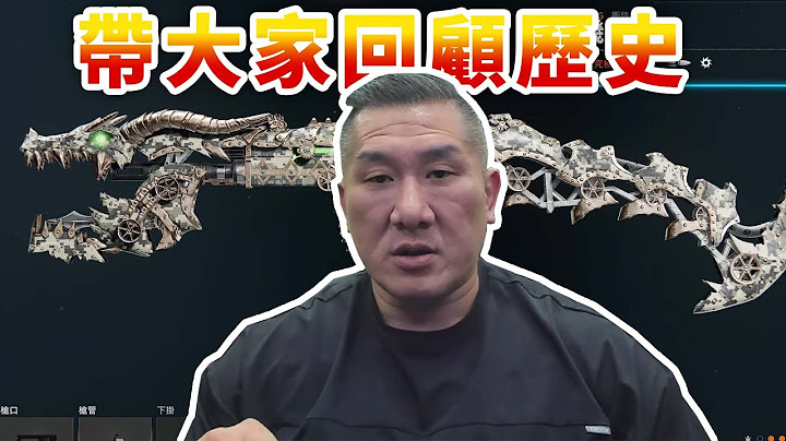 【館長直播完整版】2025/06/01/周日  @__@打槍槍    假日閒聊 帶大家回顧歷史  為啥一堆人跟著抹黑????? 這些人是誰都沒看過幹