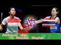 Badminton 🔴 Pornpawee Chochuwong vs Putri Kusuma Wardani Sudirman Cup Womens Singles