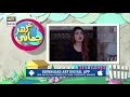 Watch Ghar Jamai Episode 24 | Teaser | - ARY Digital Drama Online In Hd