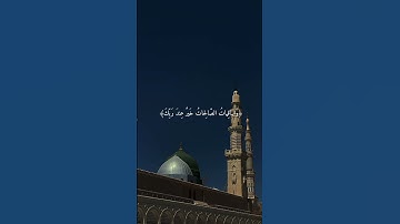 تلاوة خاشعة من سورة الكهف ||القارئ اسلام الصبحي #اسلام_صبحي #تلاوات #تلاوات_خاشعة