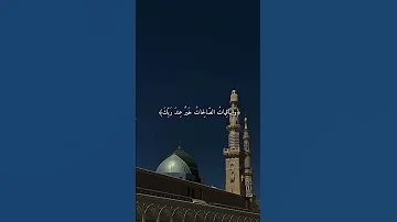 تلاوة خاشعة من سورة الكهف القارئ اسلام الصبحي اسلام صبحي تلاوات تلاوات خاشعة 