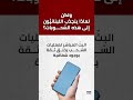 اقتصاد الحظ في لبنان...أرباحٌ هائلة وآمال معلّقة
