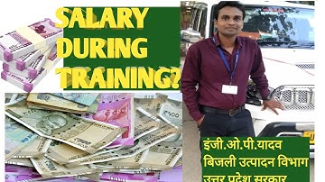 Salary During Training| Uprvunl je |Uppcl je