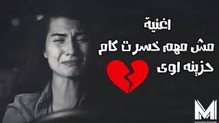 اوعى تسأل ــ حد سابك ـــ ف اكتأبك كنت فين 💔💔