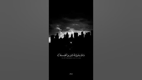 #ارح_قلبك #اكسبلور #لايك #القرآن_الكريم #تلاوة_خاشعة #حالات_واتس #foryou #راحة_نفسية #funny #fyp