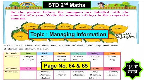 2nd Std Maths Topic Managing Information Page 64 & 65 - MH BOARD - HINDI EXPLANATION