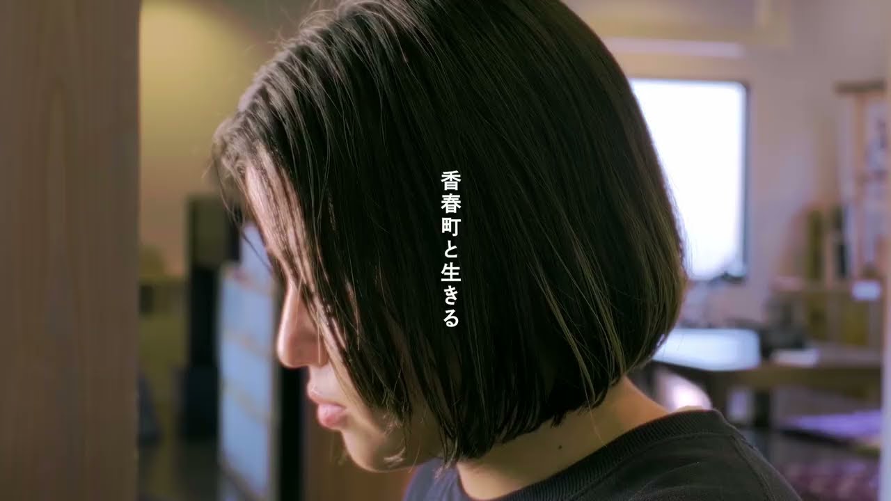 【協力隊募集中】「好き」を活かす移住のカタチ。現役隊員が語る、地域おこしの現場【申込はR8.2.6まで】