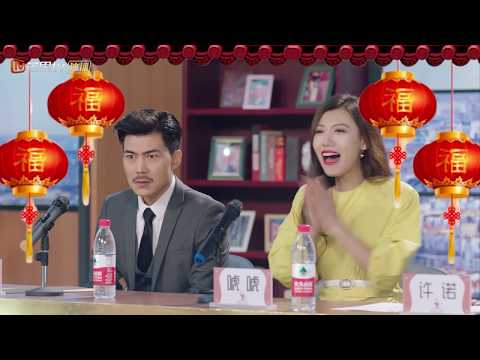 《身为一个胖子》花絮：E升CP粉丝提前过年 Love The Way You Are 【芒果TV青春剧场】