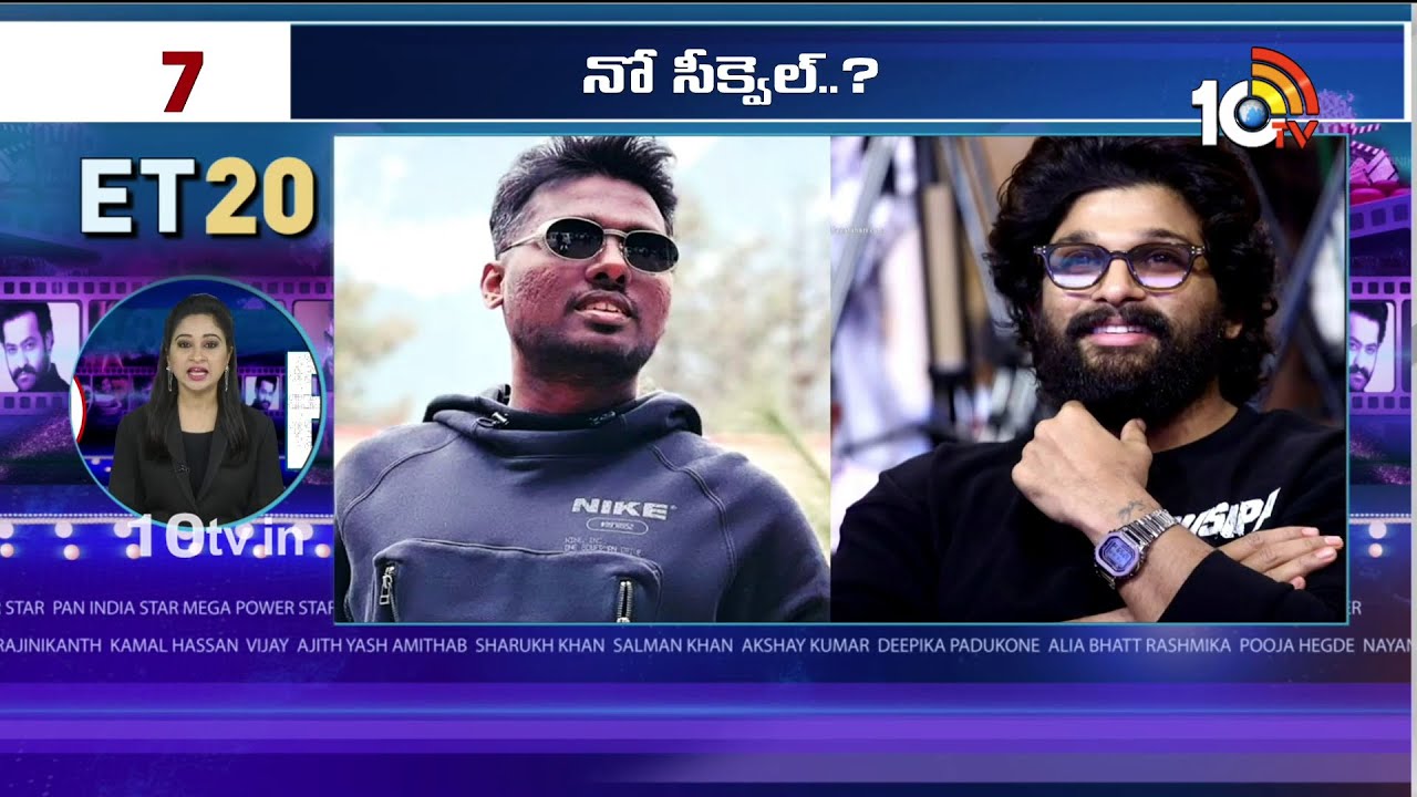 Top 20 Entertainment News | Mana Shankara Vara Prasad Garu | The Raja Saab | Spirit | Peddi | 10TV