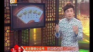 百晓讲新闻 2017 04 30（上）