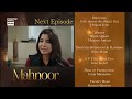 Mahnoor Episode 29 | Teaser | Humayoun Ashraf | Khadija Saleem | Zoya Nasir