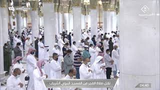 فجر الأثنين 14 رمضان 1442هـ للشيخ عبدالباري الثبيتي | تلاوة إبداعية لسورة المنافقون .