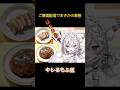 まさかの事態にわたわたする狐🐾 #狐宙くお #vtuber #新人vtuber