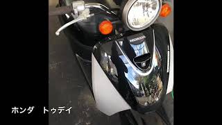 オススメ中古車　50cc