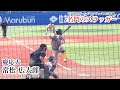 【カブスへ】常松広太郎 (慶応大) ゴールドマンサックスの内定を断りカブスとマイナー契約へ！