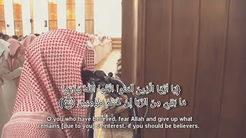 تلاوة مريحة للقلب من سورة البقرة للقارئ محمد اللحيدان/ حالات واتساب دينية