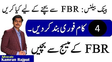 Latest Updates on Bank Transections | How to avoid FBR message | Stop Four Mistakes Now