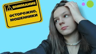 Ко мне домой пришли мошенники😱  Кража вещей и разборки с полицией